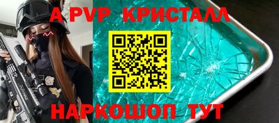 СК Кинель