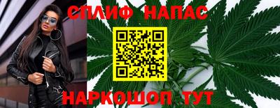спиды Кимры