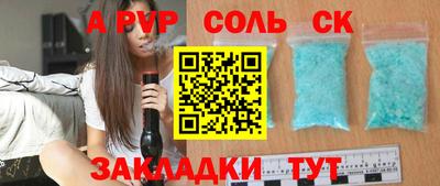 спиды Кимры