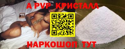 спиды Кимры