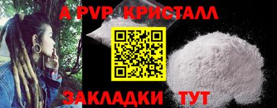 спиды Кимры