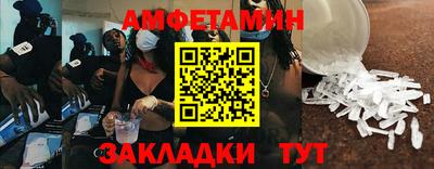 спиды Кимры
