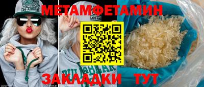спиды Кимры