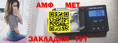 спиды Кимры