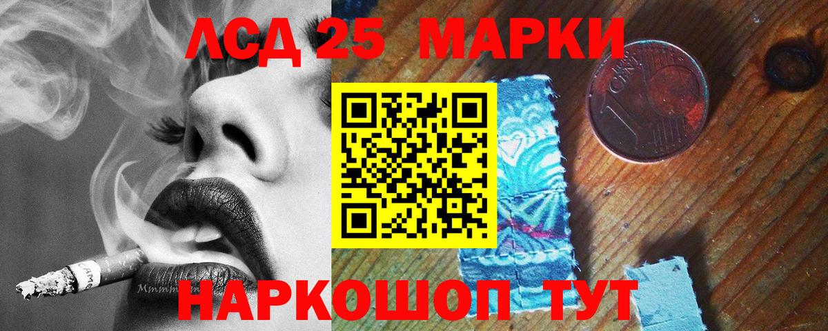 ЛСД экстази кислота  Вход с VPN  Шатура 