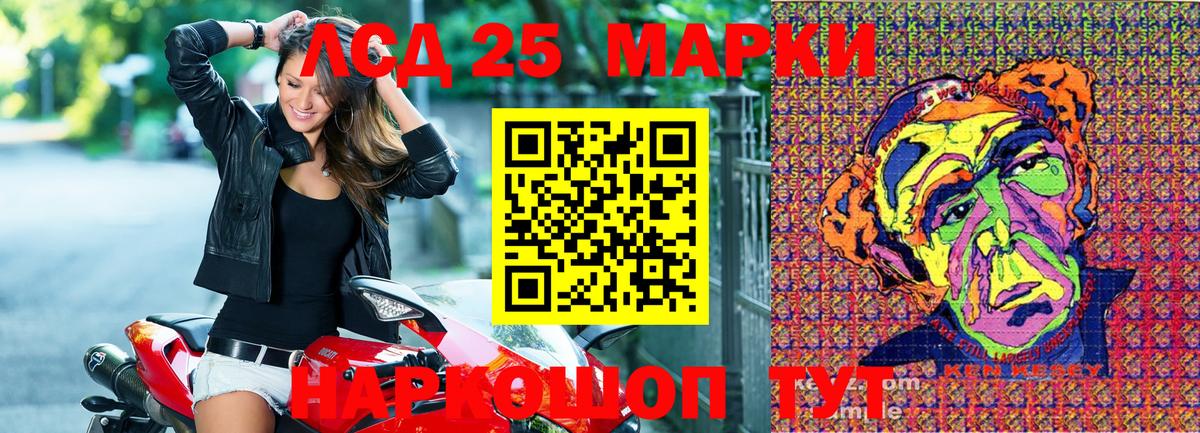 Шатура  Марки NBOMe 1,5мг  Вход с VPN 