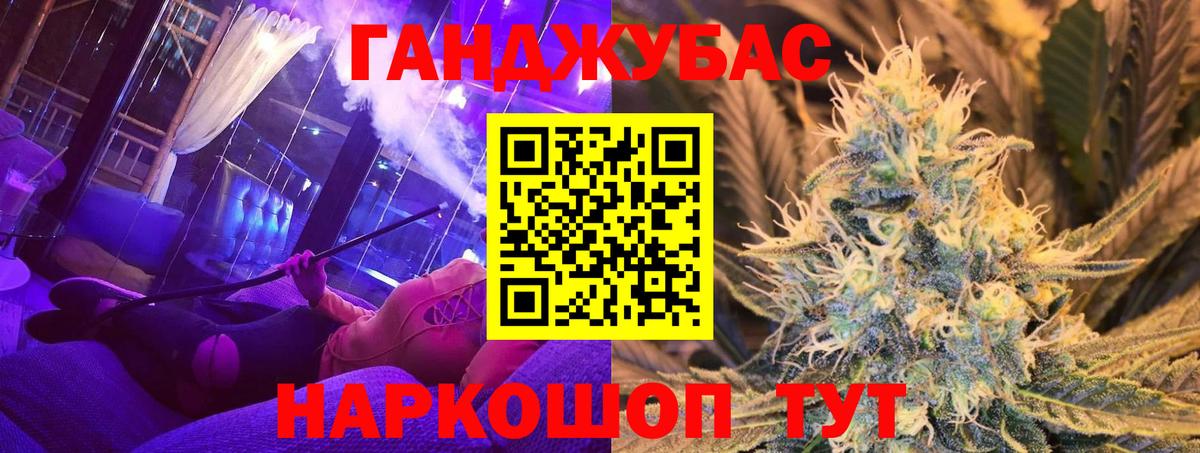 Канабис тримм  Вход с VPN  Каннабис White Widow  Каннабис сатива  Шатура 